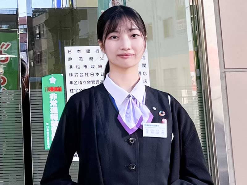 静岡中央銀行　遠州エリア　行員