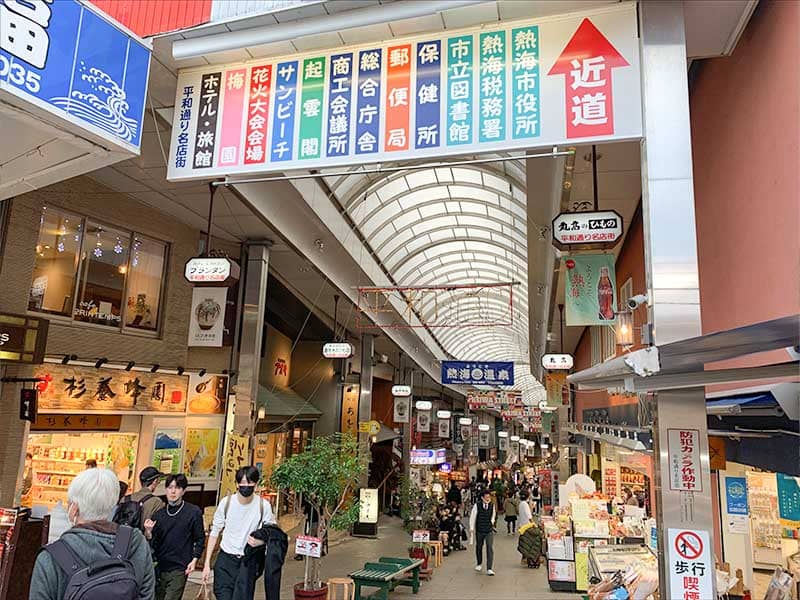 熱海駅前の商店街