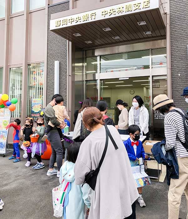 静岡中央銀行　地域密着の取り組み